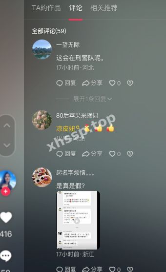 闺蜜