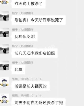 巨乳翘臀