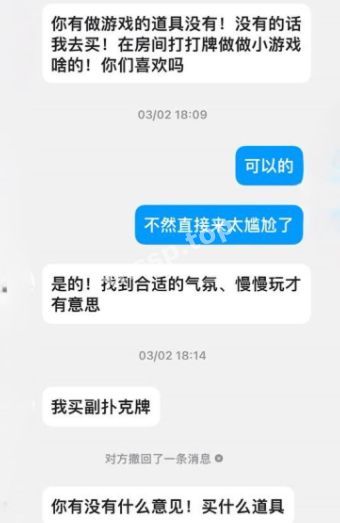 绿帽奴