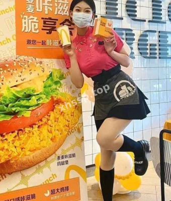 金主