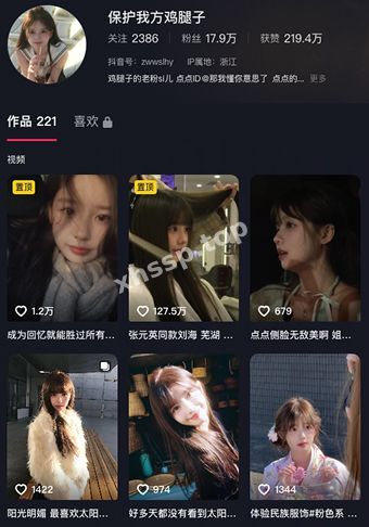 抖音网红