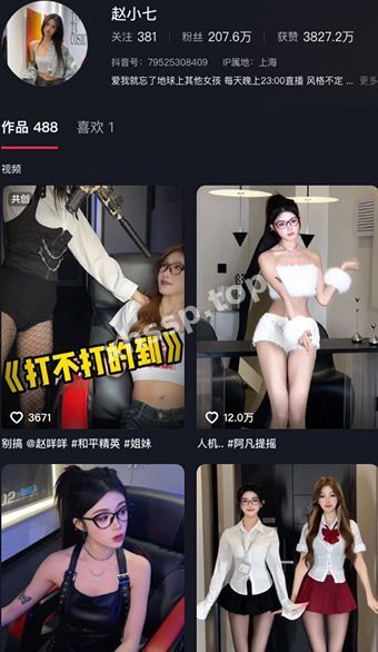 赵小七