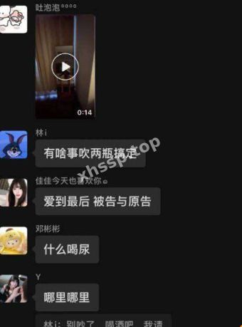 爆操淫穴