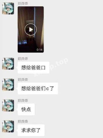 网红私生活