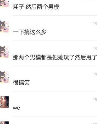 吐泡泡快手网红
