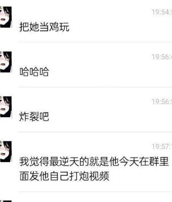 风骚性爱照
