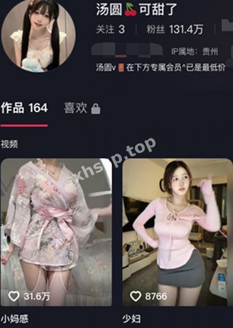 汤圆可甜了