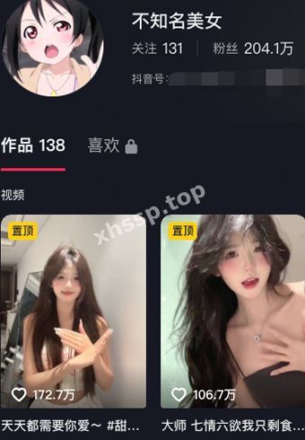 不知名美女