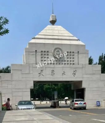 天津大学