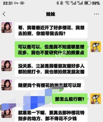 无套内射
