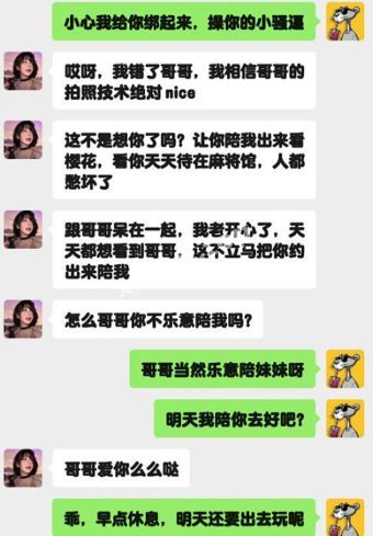 偷拍