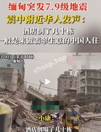泰国曼谷
