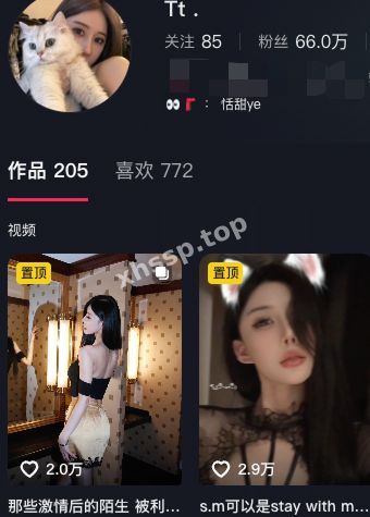 Tt