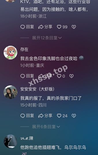 性爱照