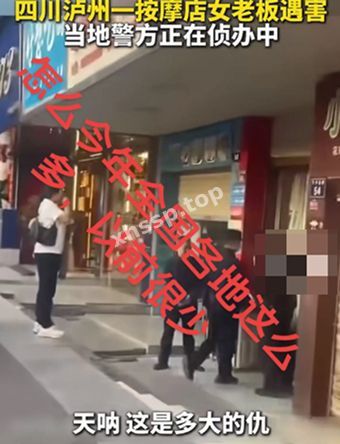 四川泸州