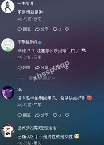 三星街