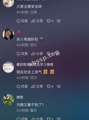 性爱照