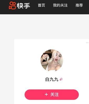 卖淫