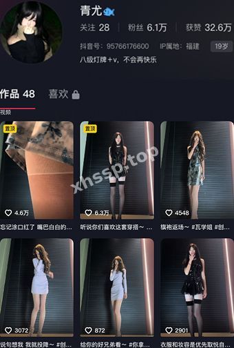抖音小骚货