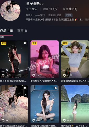 抖音外围女