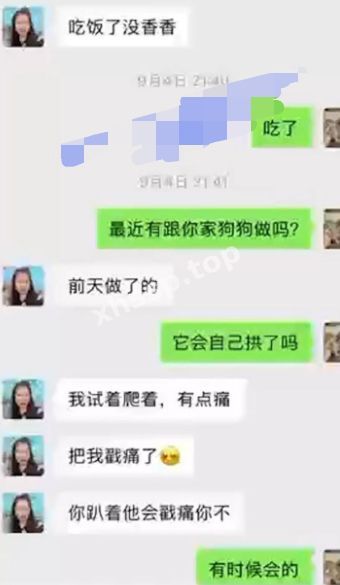 极品美少女