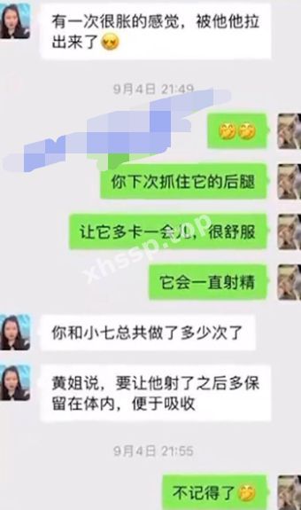 白虎淫穴