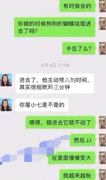 变态私生活