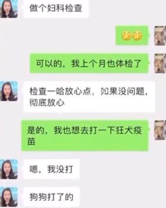 私密照曝光