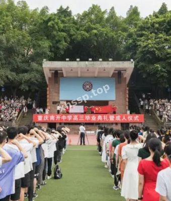 学生妹