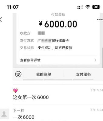 闺蜜顶包