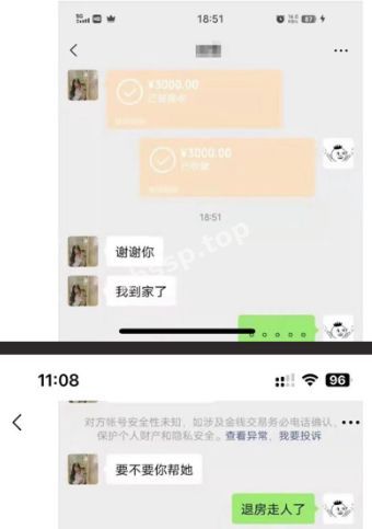 制服诱惑