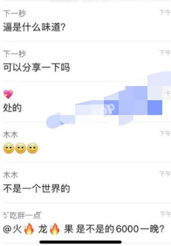重庆南开中学
