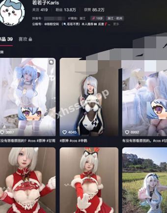 若若子