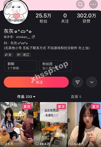 灰灰