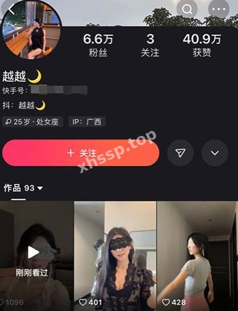 越越