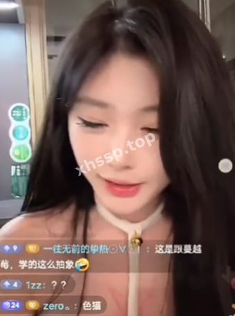 性感福利