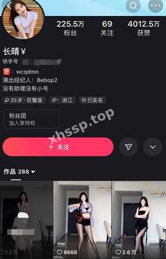 长晴