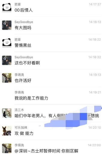 黄晓蕾