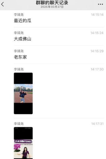 联名罢免