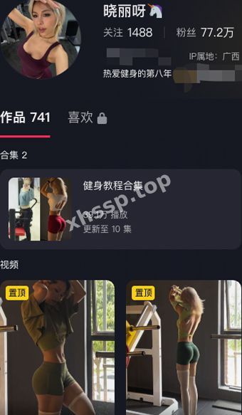 晓丽呀