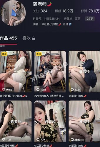 抖音网红龚老师