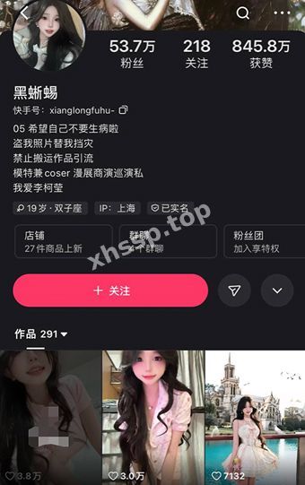 黑蜥蜴