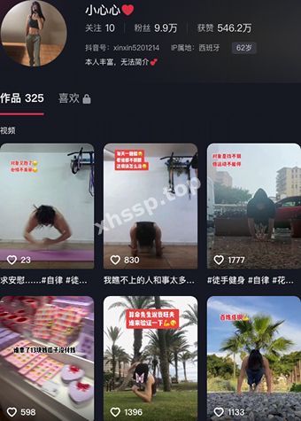抖音网红