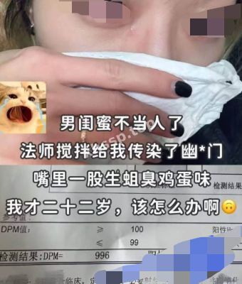 无套内射