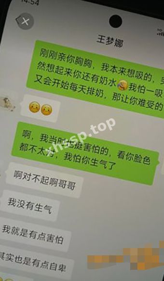 后入猛操