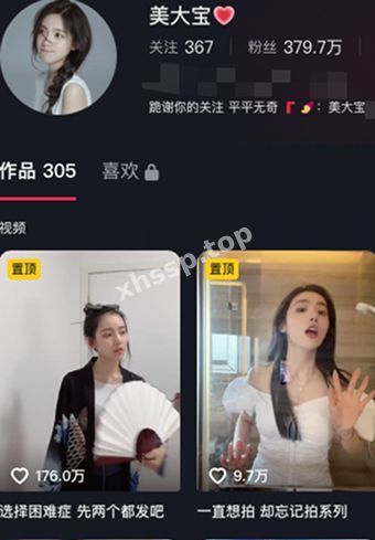 美大宝