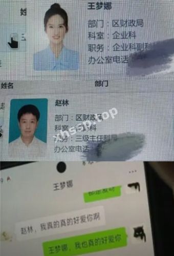 上海财政局