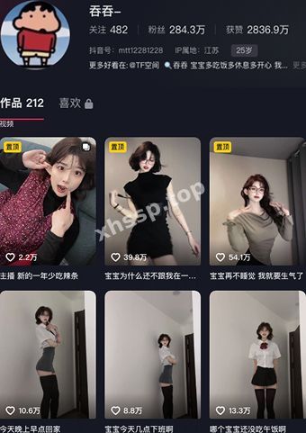 抖音网红吞吞