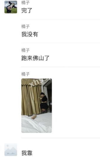 做爱照片