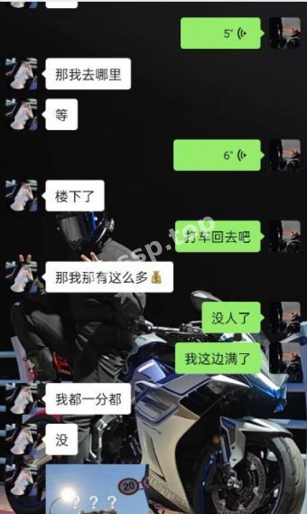 流出